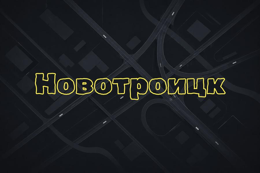 +7 (3537) 69 20 20,новотроицк,яндекс такси,такси,тариф,телефон,эконом,курьер,доставка